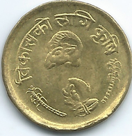 Nepal - Birendra - 10 Paisa - VS2033 (1976) - Agricultural Development - KM810 - Nepal