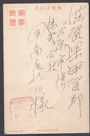 Japan - 19 Belege - Militärpost Feldpost Ganzsachen Briefe Ansichtskarten Mittelchina Manchukuo - Ca. 1900 - 1940 - Otros & Sin Clasificación