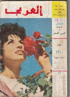 Al Arabi. Kuwaiti Review. No. 60 Of 1963.  Average State. Complete. Without Supplements. - People