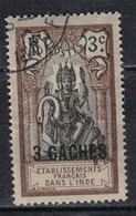 INDE      N°  YVERT   :    61    OBLITERE       ( OB   6 / 36 ) - Used Stamps