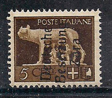 REGNO D'ITALIA 1942 OCCUPAZIONE TEDESCA DI ZARA FRANCOBOLLI D'ITALIA SOPRASTAMPATI SASS. 1 MNH XF+++++++++ - Other & Unclassified