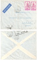 GAO Soudan Français Lettre PAR AVION Ob 10 10 1936 Arrivée Verso 17/10/1936 1,25f Batelier Niger Yv 80 - Brieven En Documenten