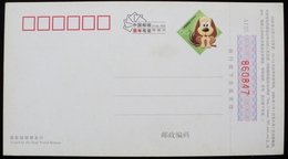 China 2006 Stationery Card Ganzsache Entier Illustrated Horses Cheval Pferd Caballo Turf-dog Can Chien Hund Perro Dog - Andere & Zonder Classificatie