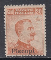 EGEO - PISCOPI - N. 9 - Cv 900 Euro - GOMMA INTEGRA - MNH** SUPER CENTERED - Egeo (Piscopi)