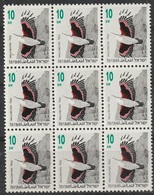 Israel 1992 N° 1247 NMH Oiseaux Bloc De 9  (F24) - Neufs (sans Tabs)