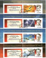 Russia 2014 . Military Aircraft (Ramming) 4v X15R. + Label.  Michel # 2033-36  (oo) - Gebraucht