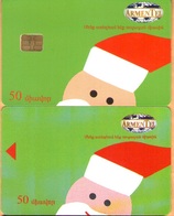 Armenia - ARMEN TEL, Santa Claus, Two (2) Sample Cards Without Chip And CN - Arménie