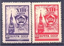 1958. USSR/Russia, 13th Young Communist League Congress, Mich. 2067/68, 2v, Mint/* - Ungebraucht