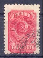 1940. USSR/Russia,  Definitive, 60k, Mich. 684 IVC,2 IIA, Perf.12 1/2,  1v, Used - Used Stamps