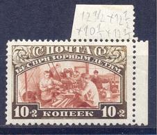 1929. USSR/Russia,  Child Welfare, Mich.361D, Perf.12 1/2:12 1/2:10 1/2:12 1/2,  Mint/** - Neufs