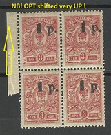 RUSSLAND RUSSIA 1919 Civil War Kuban Jekaterinodar Michel 4 A As 4-block MNH Variety Abart ERROR - Ukraine & West Ukraine