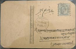 140. INDIA 1913 OLD  USED POSTCARD WITH EDWARD STAMP - Jaipur