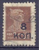 1927. USSR/Russia,  Definitive, OP 8k, Mich.A324CI, Type I, Watermarks, Perf. 12, Used - Oblitérés