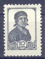 1937. USSR/Russia,  Definitive, 10k, Mich.677 IIA, Perf. 12 : 12 1/2, Size 14,5 X 21mm, Mint - Ungebraucht