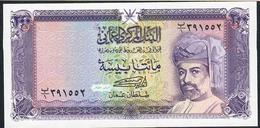 OMAN P23a 200 BAISA 1987 #B/1 FIRST PREFIX Signature 2  UNC. - Oman