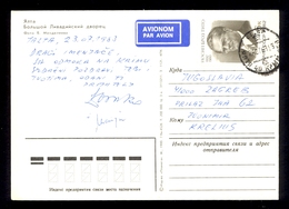 RUSSIA USSR 1983 - Postcard With Stamp Of TITO Sent By Airplane 1983. - Brieven En Documenten