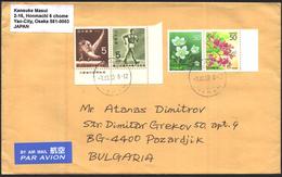 Mailed Cover With Stamps Sport 1965, Flora Flowers  From Japan - Lettres & Documents
