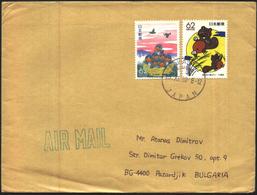Mailed Cover With Stamps Animation Fauna  From Japan - Brieven En Documenten