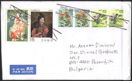 Mailed Cover With Stamps Womens 1968 1970 Flora Flowers From Japan - Covers & Documents