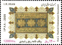 IRAN 2853 Manuscrit Rashidi Rob'e - Theologen