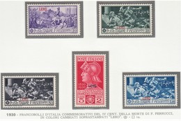 ITALIA 1930  COLONIE E POSSEDIMENTI EGEO 1930 LERO  SERIE FERRUCCI SASSONE S.58  MNH  QUALITA' ECCEZZIONALE - Egeo (Lero)