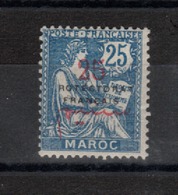 Maroc - 1914 Surcharge Incompléte N°44c - Unused Stamps