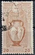 GREECE 1896 - Canceled - Sc# 121 - 20l - Used Stamps