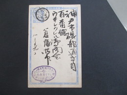 Japan Alte Ganzsache 1 1/2 Sen Mit 2 Stempel + Violetter Stempel - Lettres & Documents