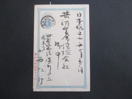 Japan Alte Ganzsache Japanese Post 2x Roter Stempel + 1x Schwarzer Stempel - Cartas & Documentos