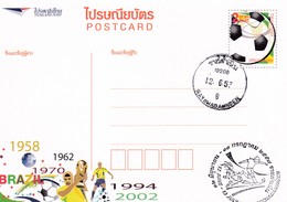 Thailand 2014 Postal Stationery Card: Football Fussball Soccer FIFA World Cup 1958 1962 1970 1994 2002 Brasil Champion - 1958 – Schweden