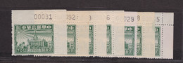 1949 Lib. Of Hankow LCC86 Corner Number - Zentralchina 1948-49