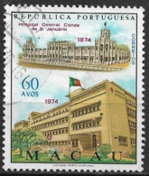 Macau Macao – 1974 Hospital 60 Avos Used Stamp - Used Stamps