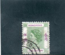 HONG KONG 1954-60 O - Used Stamps