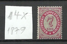 RUSSLAND RUSSIA 1879 Levant Levante Michel 14 X O - Levant