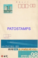 134696 JAPAN NIPPON  POSTAL STATIONERY NO POSTCARD - Sonstige & Ohne Zuordnung