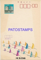 134697 JAPAN NIPPON ART BIRDS POSTAL STATIONERY NO POSTCARD - Otros & Sin Clasificación