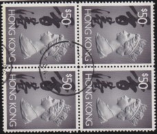 Hong Kong  .    SG   .   Bloc Of 4  (2 Scans)    .    O      .   Cancelled    .   /   .  Gebruikt - Unused Stamps