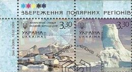 Ukraine 2009 MiNr. 1027 - 1028 Antarctic Station Academician Vernadskyi Glaciers Climate & Meteorology 2v CTO   5,00 € - Préservation Des Régions Polaires & Glaciers