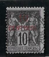 Maroc N°3 - Oblitéré - TB - Used Stamps