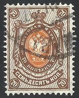 ERROR RUSSIA--1904-- USED - Variétés & Curiosités