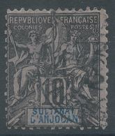 Lot N°56018  N°5, Oblit Cachet à Date - Used Stamps