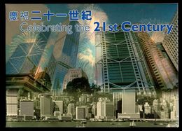 Hong Kong 2000 Celebrating The 21st Century Hologram Stamps Presentation Pack MNH SG1039 - Postzegelboekjes