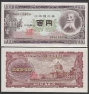 GIAPPONE (JAPAN) :  100 Yen -  P90  - UNC - Japan