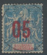 Lot N°56063    N°22, Oblit Cachet à Date - Gebraucht