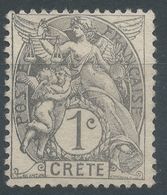 Lot N°56156   N°1, Neuf Sans Gomme - Unused Stamps