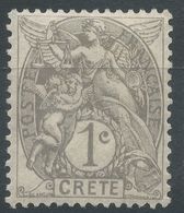 Lot N°56160   N°1, Neuf Avec Gomme Et Trace De Charnière - Ungebraucht