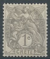 Lot N°56161   N°1, Neuf Avec Gomme Et Trace De Charnière - Ungebraucht