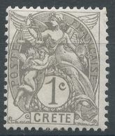 Lot N°56162   N°1, Neuf Avec Gomme Et Trace De Charnière - Ungebraucht