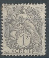 Lot N°56165   N°1, Neuf Avec Gomme Et Trace De Charnière - Neufs