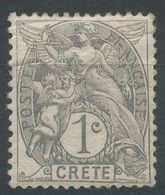 Lot N°56167   N°1, Neuf Avec Gomme Et Trace De Charnière - Unused Stamps
